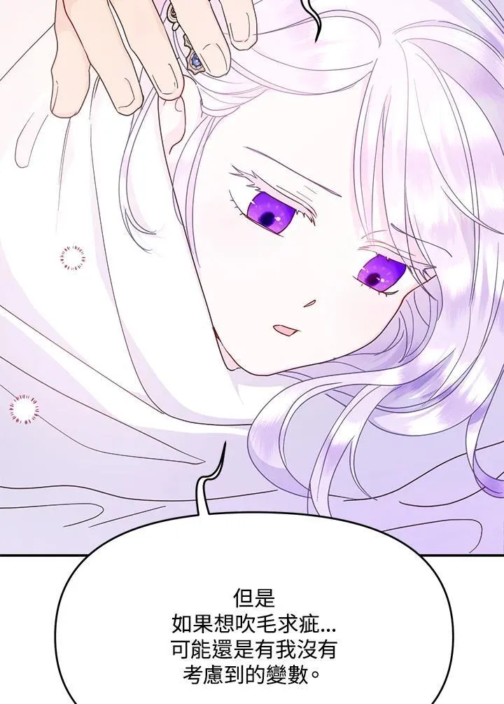 第246页