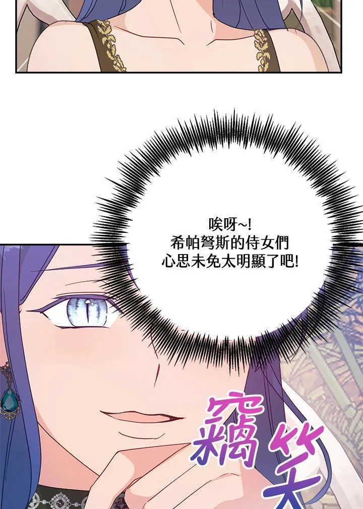 第201页
