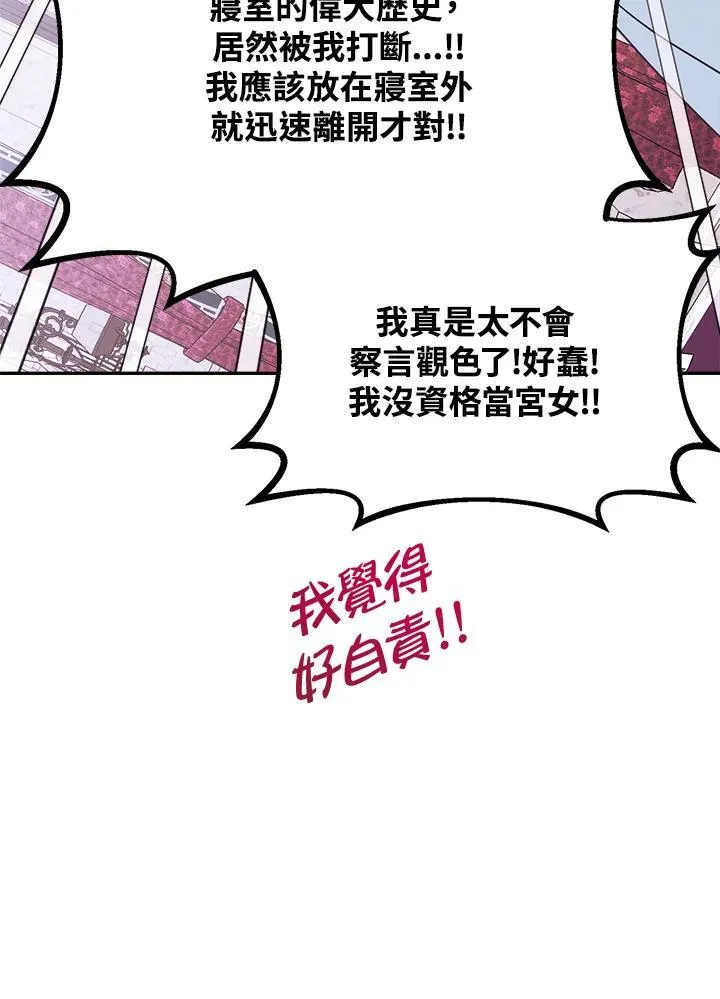 第267页