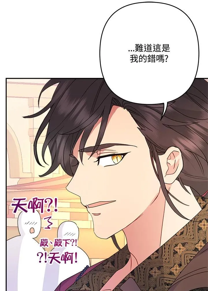 第234页