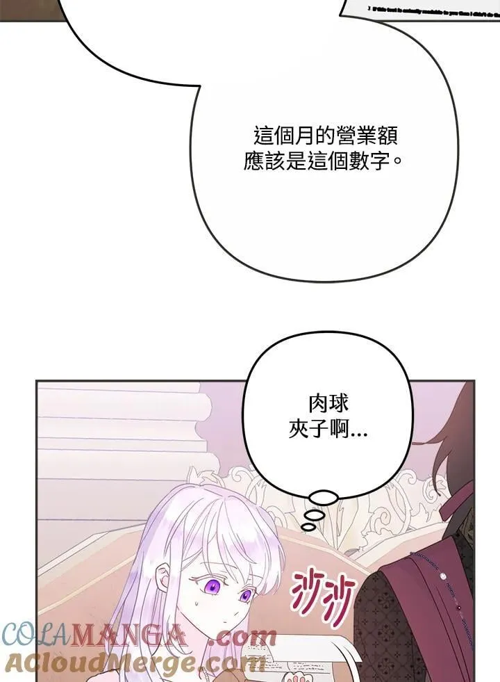 第240页