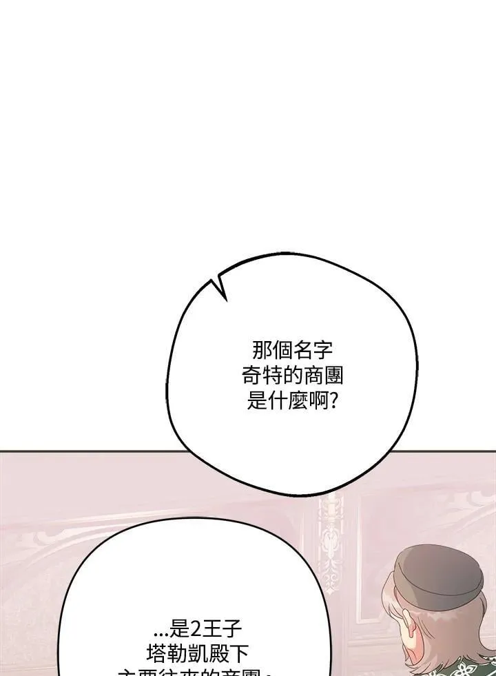 第255页