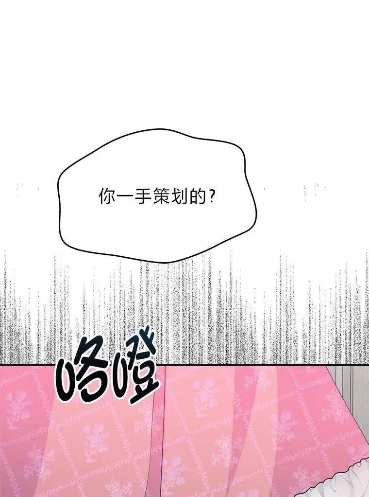 第258页