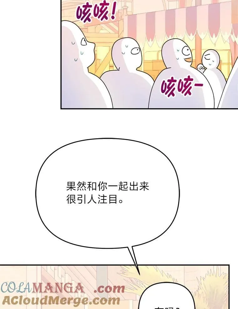 第240页