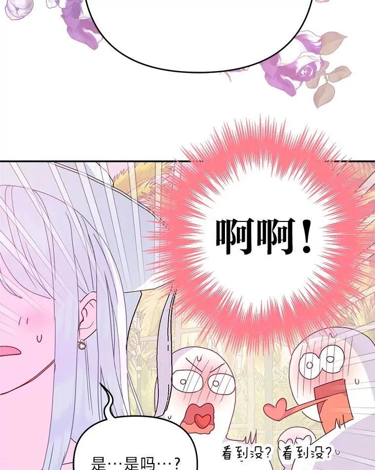 第267页