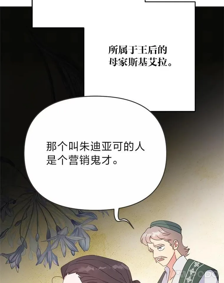第291页