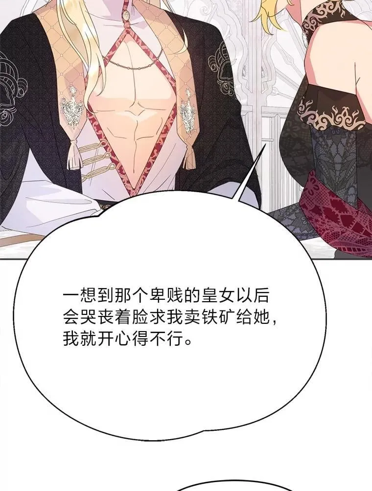 第255页