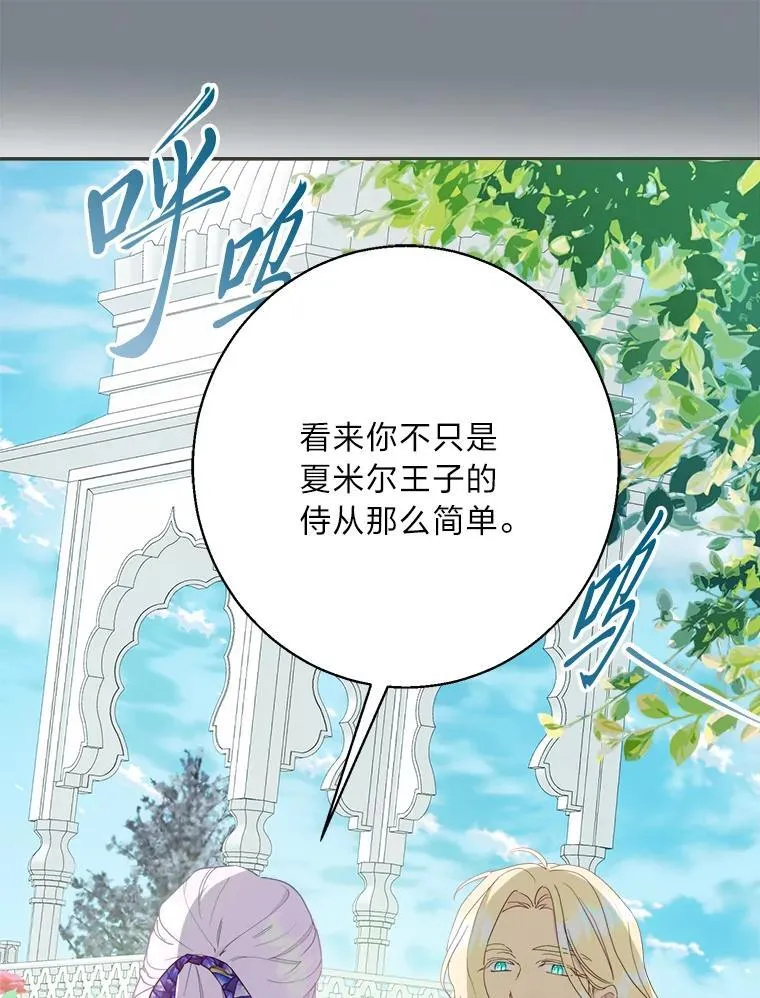 第282页