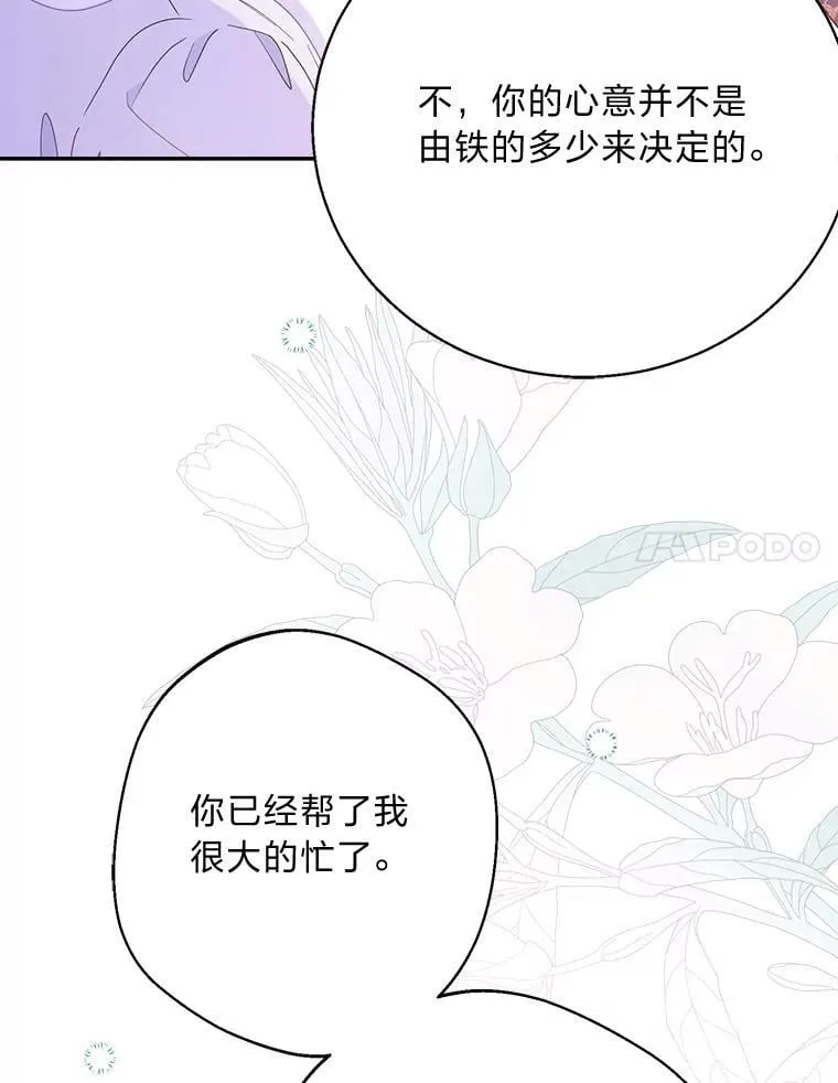 第237页