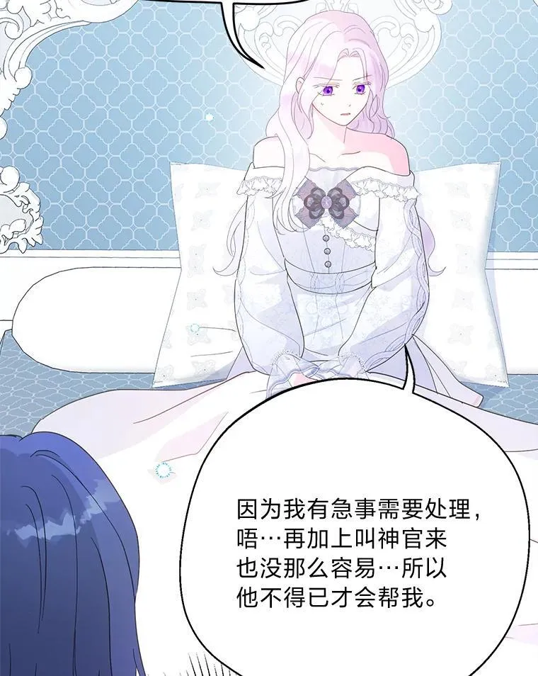 第246页