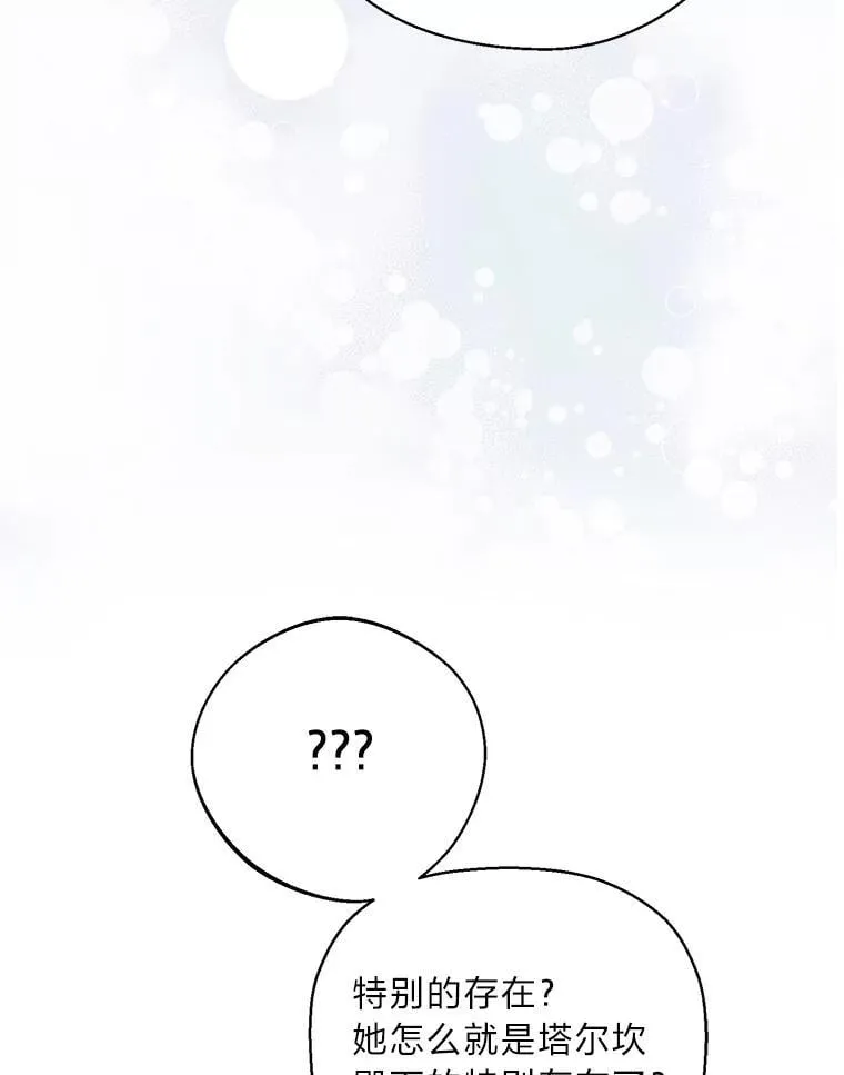第267页