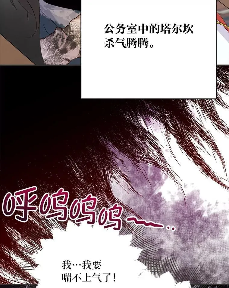 第297页