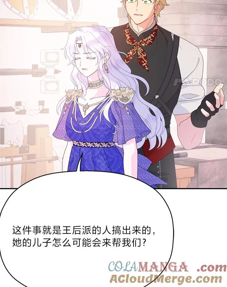 第240页
