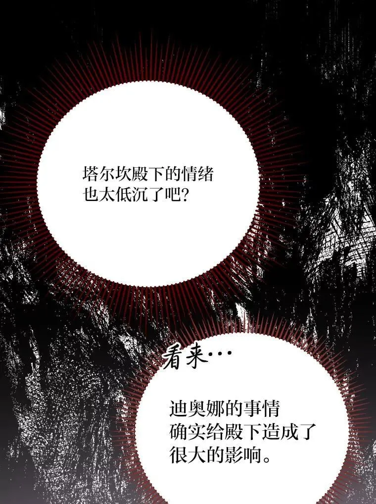 第303页