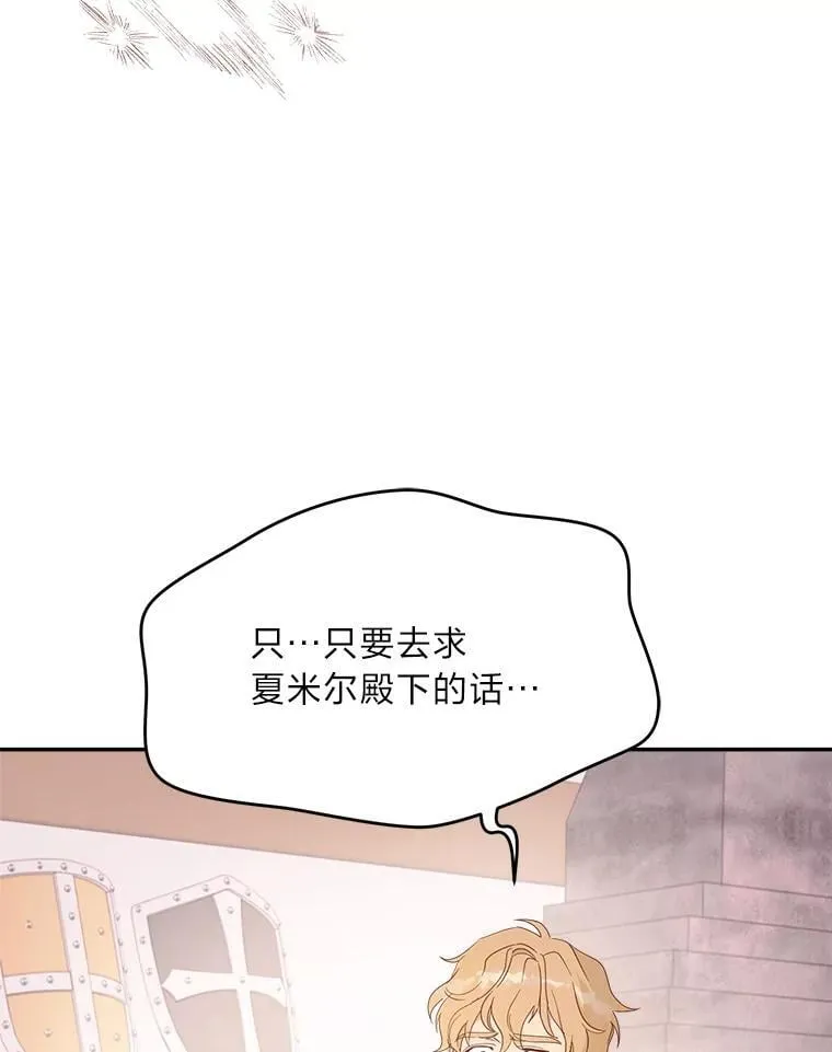 第237页