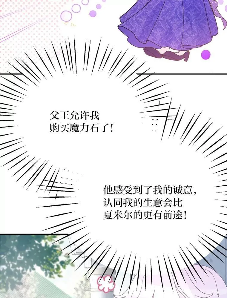第357页