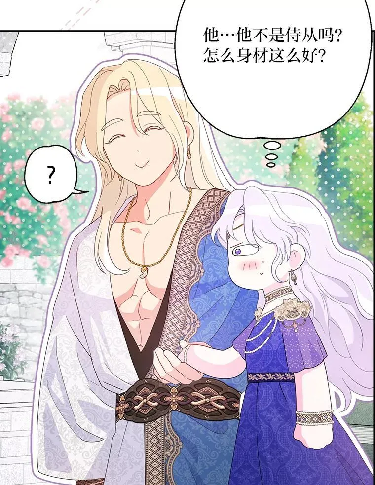 第255页