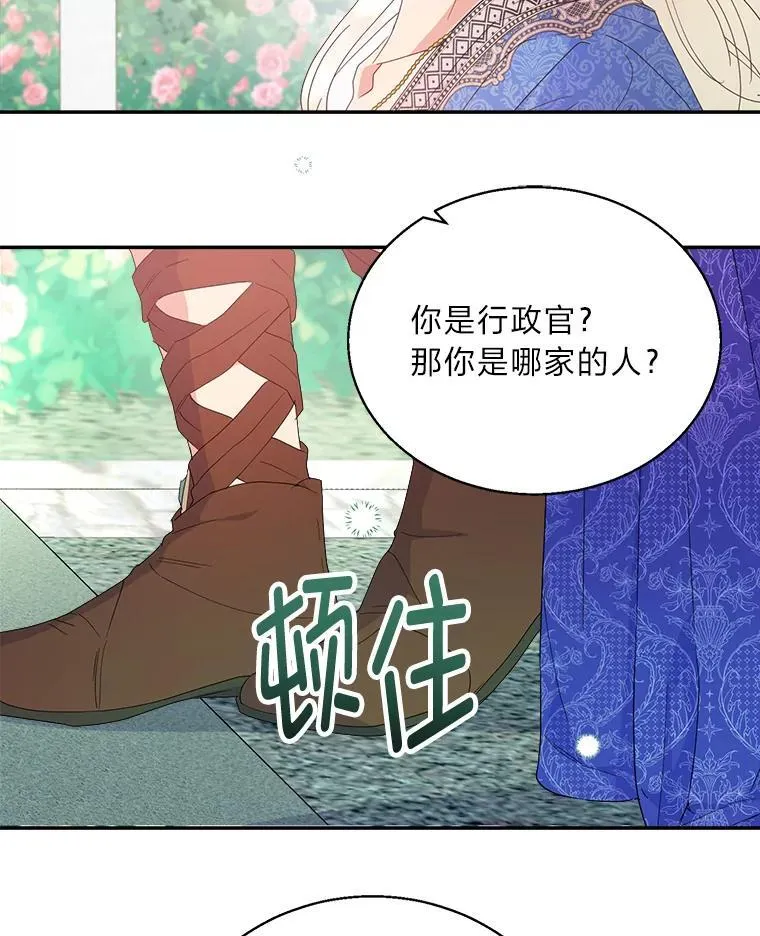 第282页