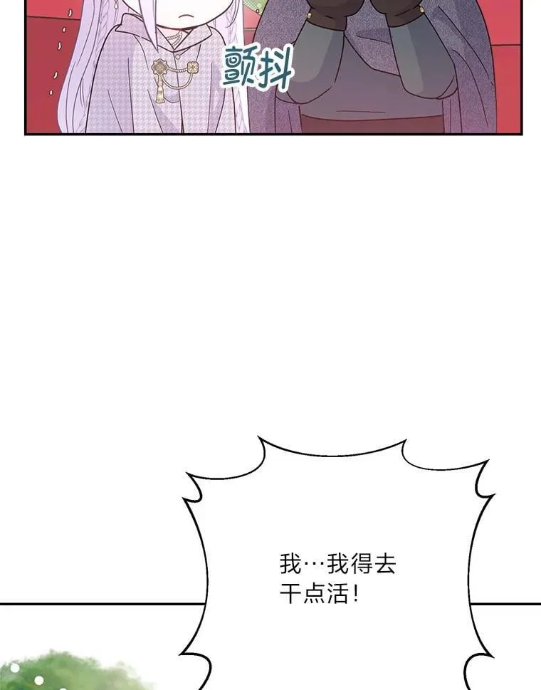 第237页