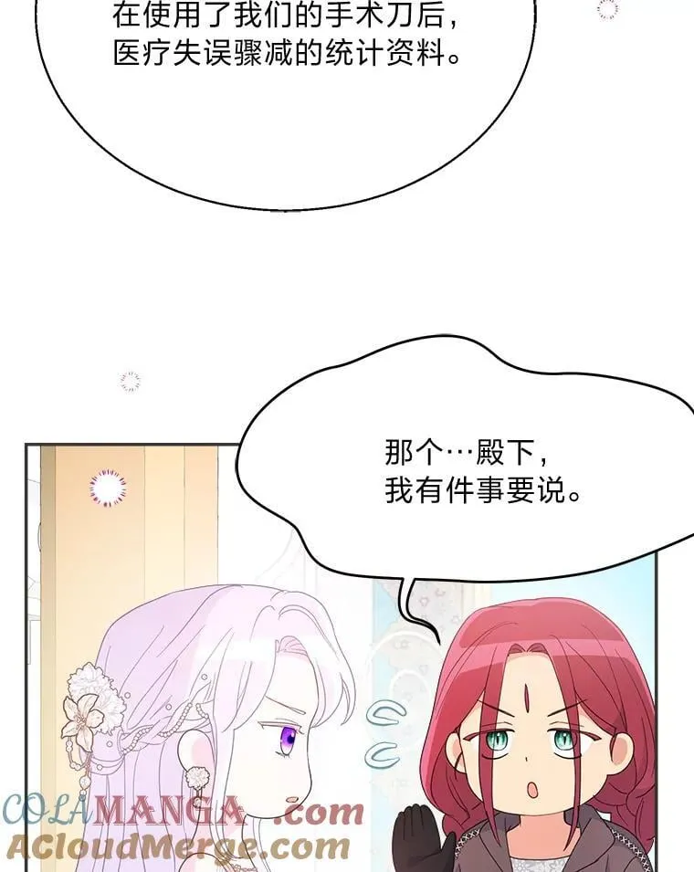 第264页
