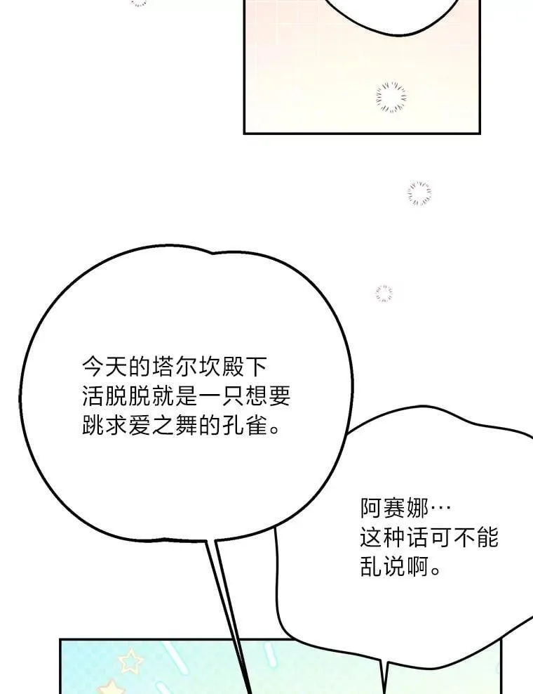 第282页