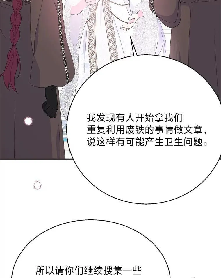 第261页