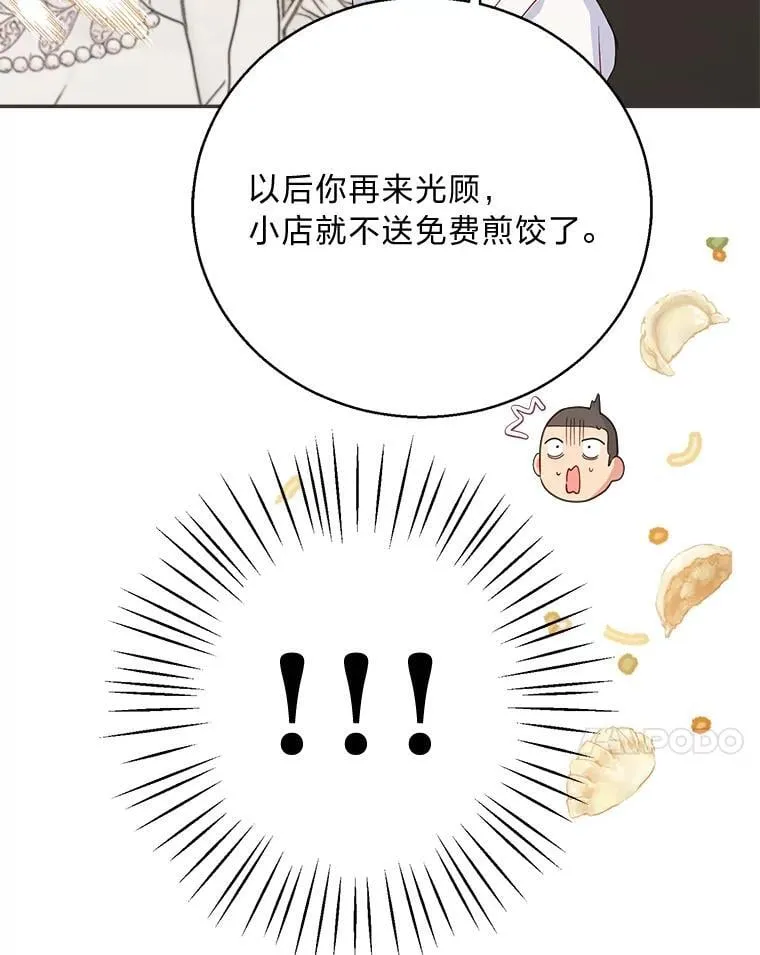 第246页