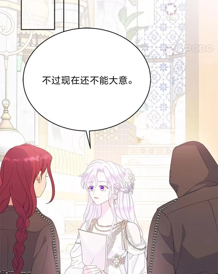 第258页