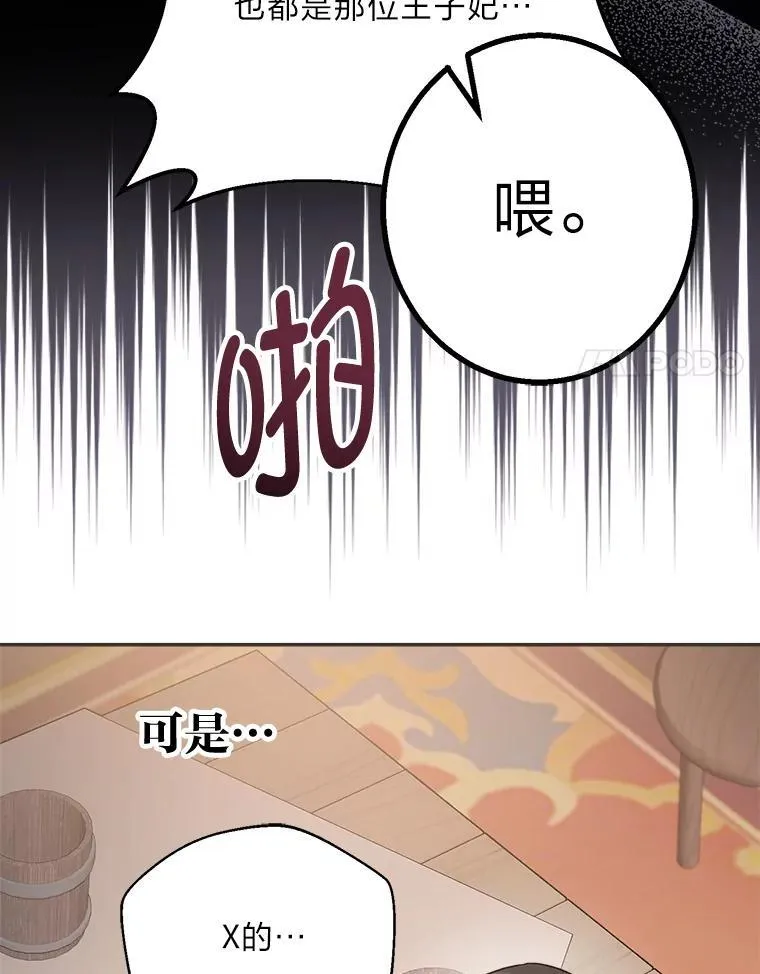 第207页