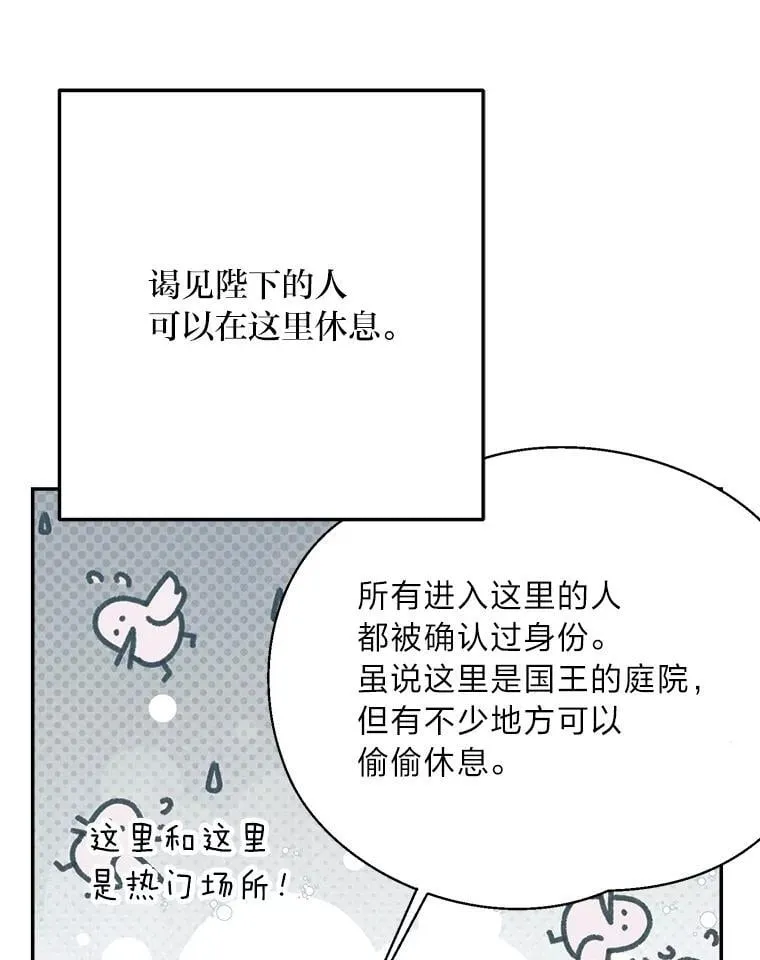 第255页