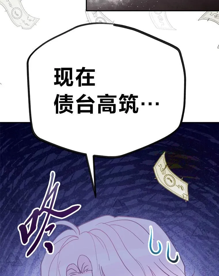 第333页
