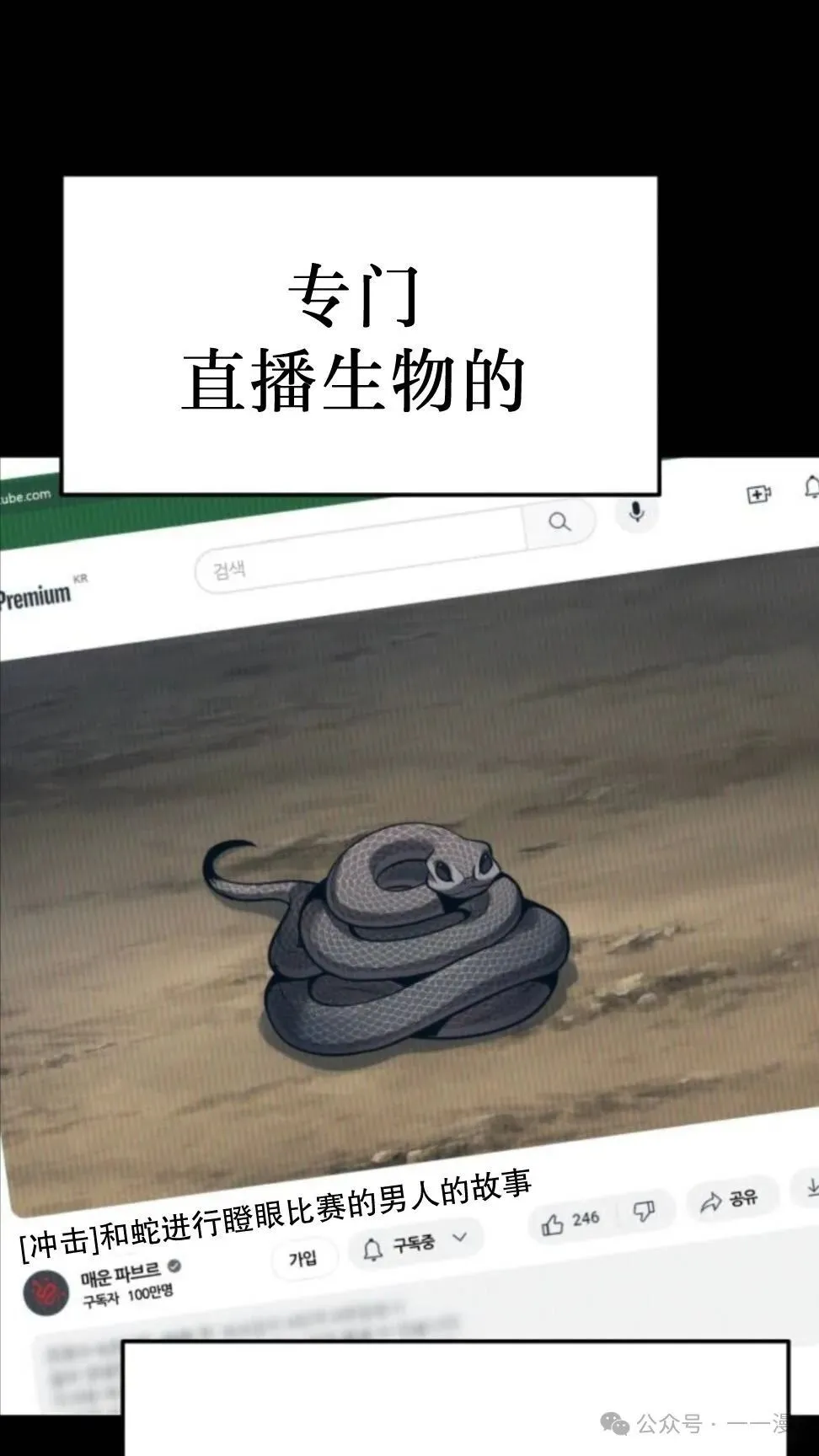 第237页
