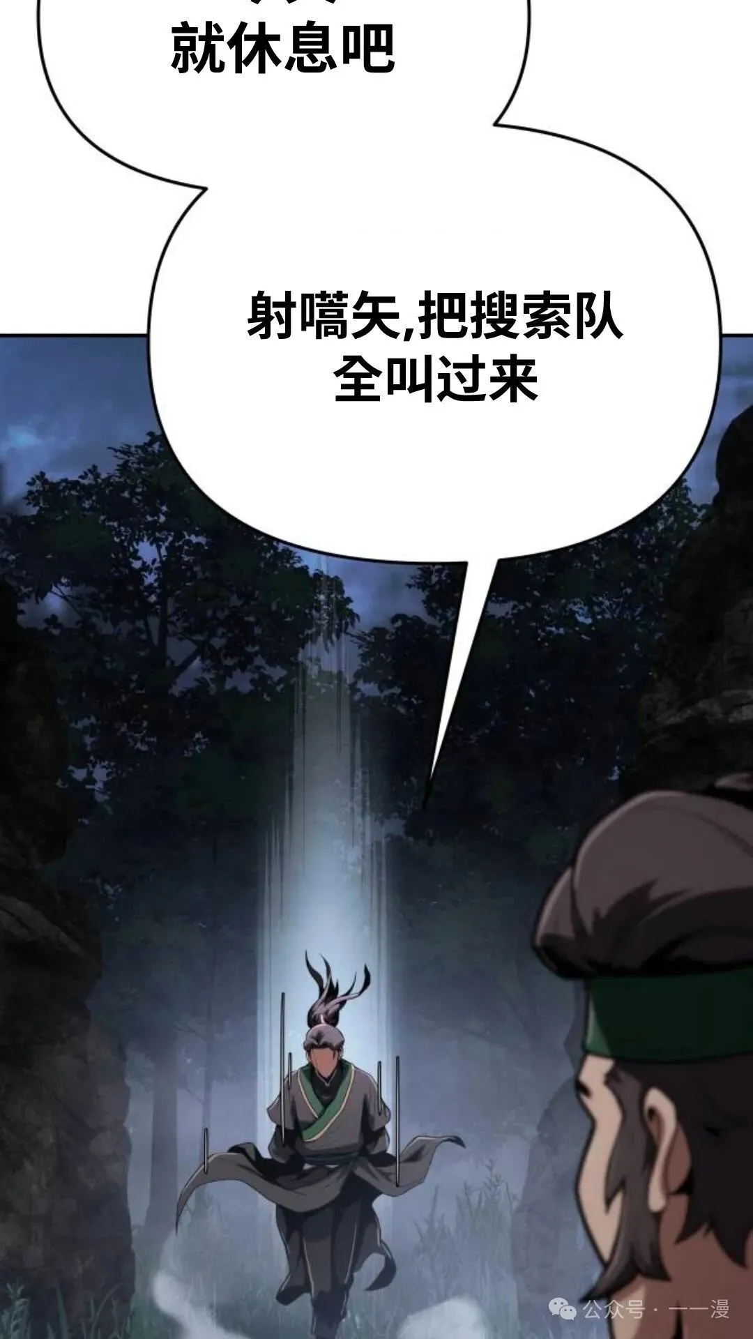 第198页