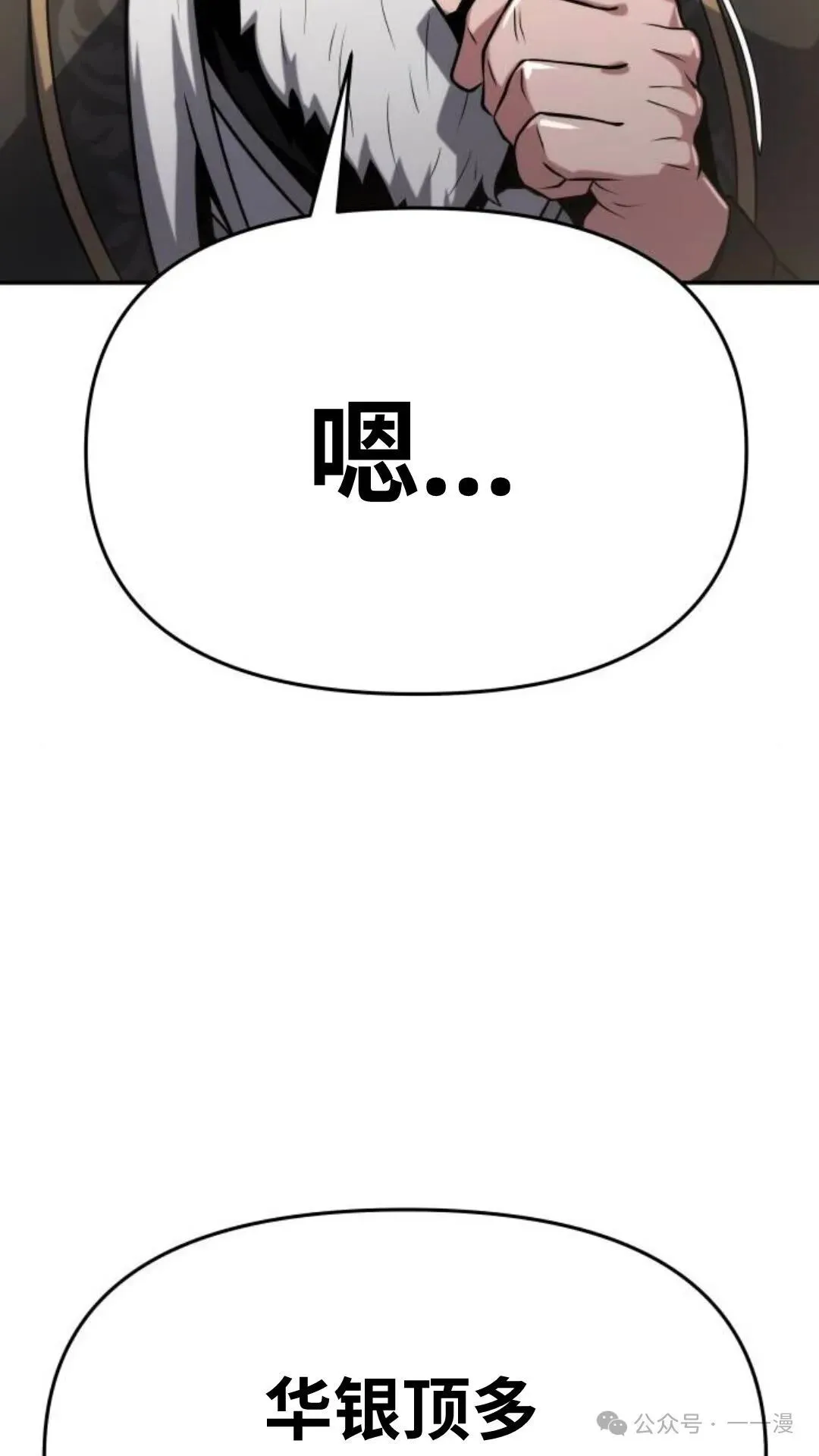 第258页