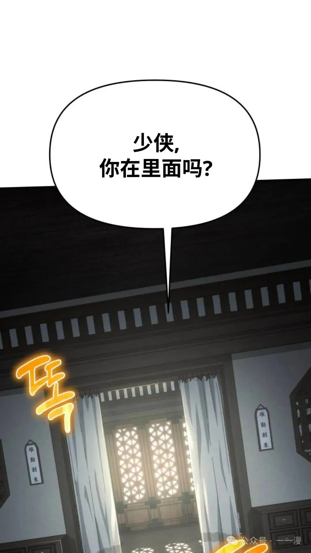 第231页