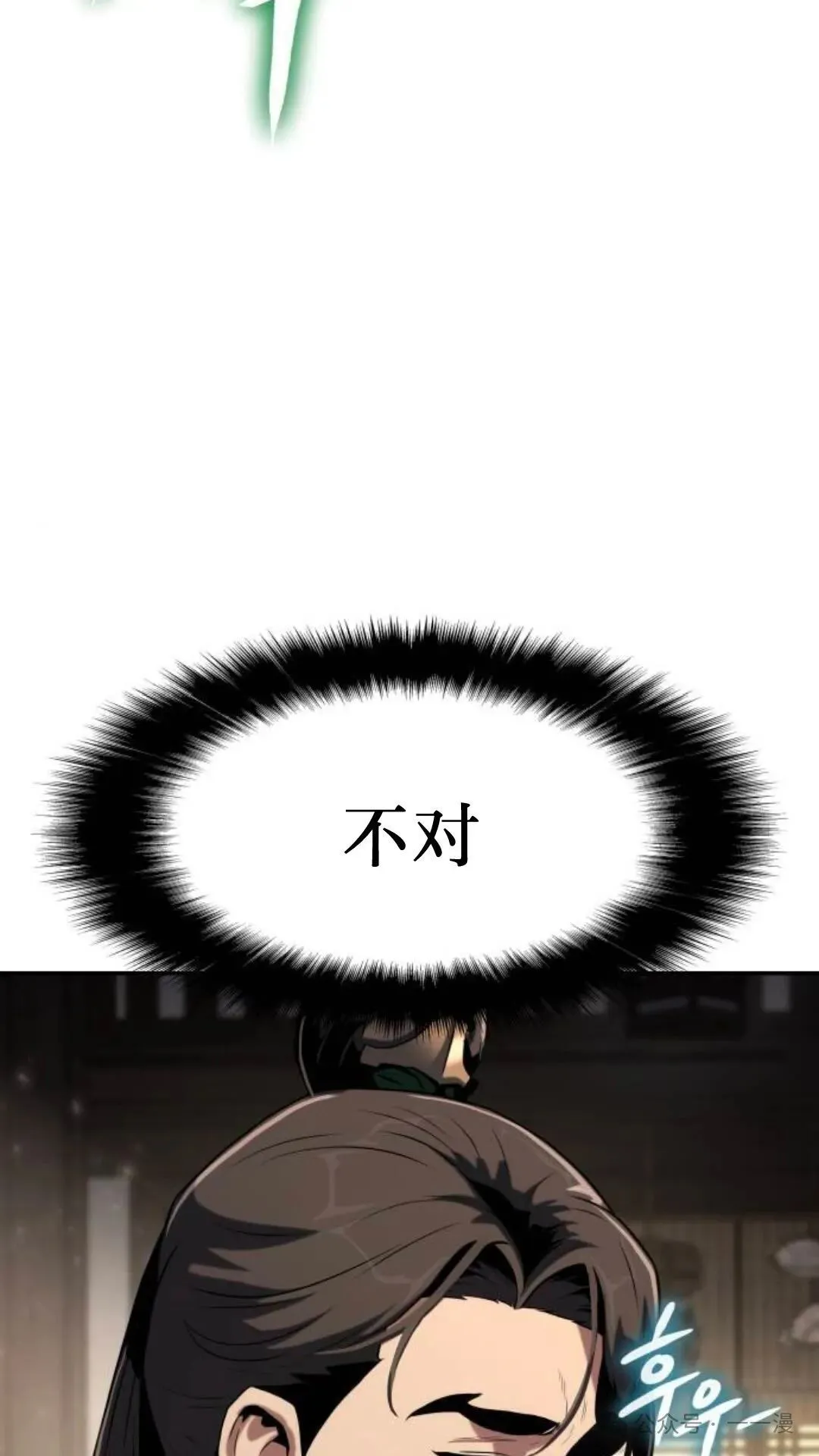第261页