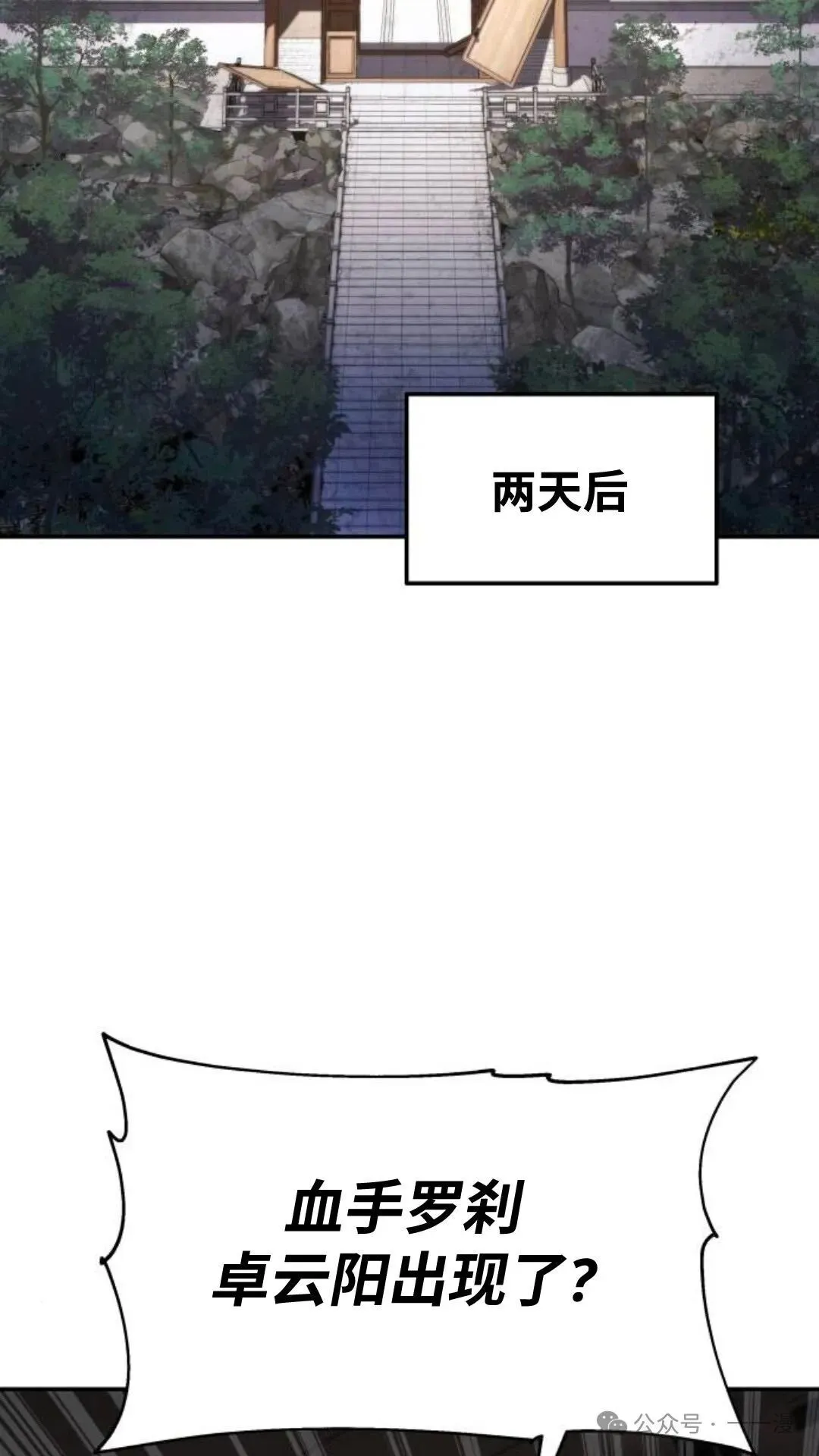 第207页
