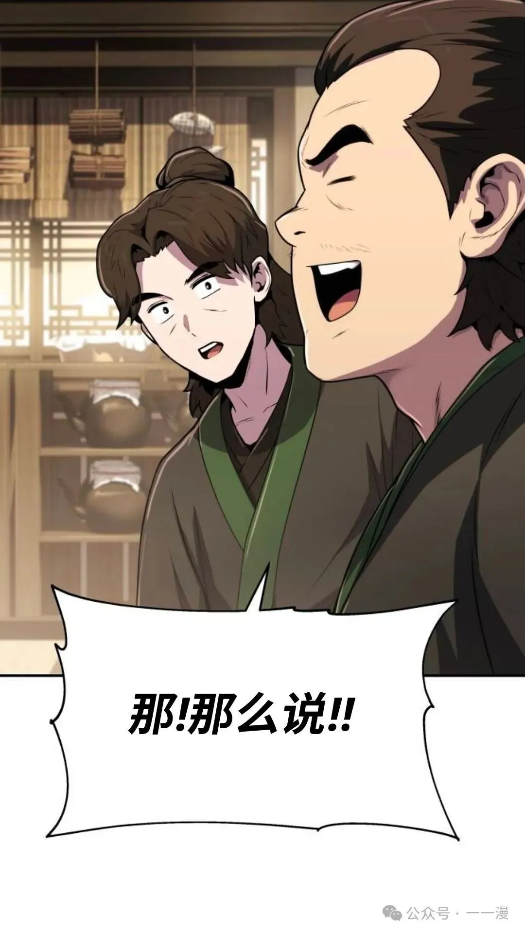 第219页