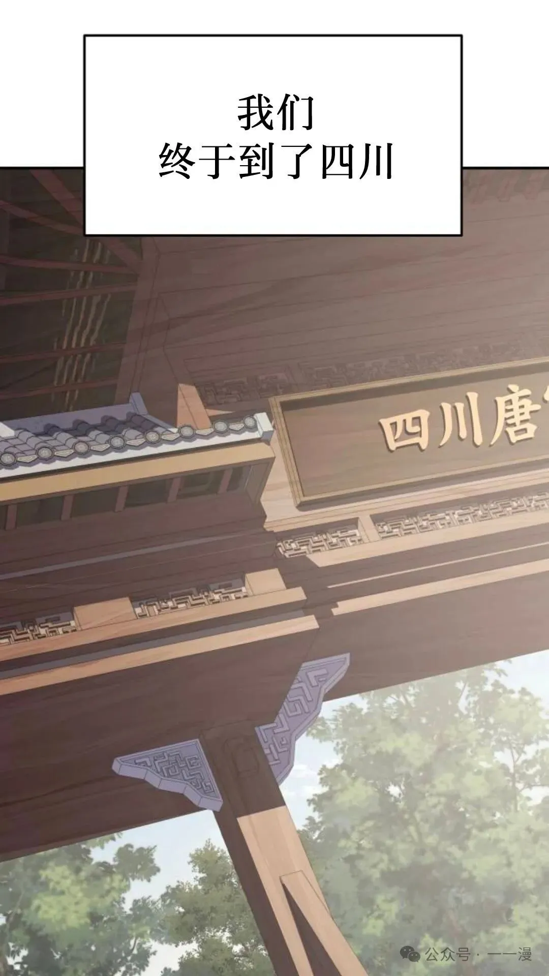 第279页