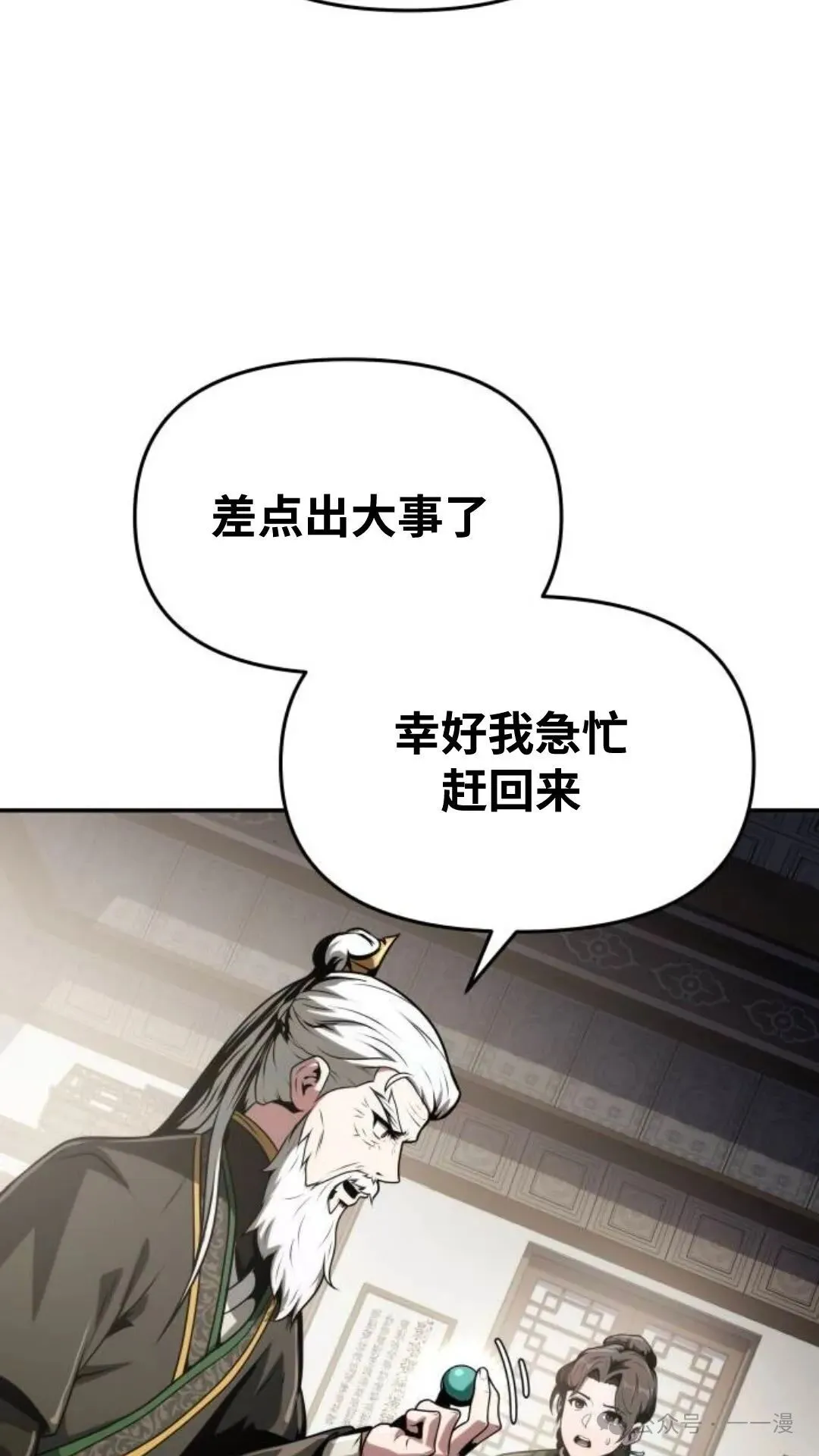 第228页