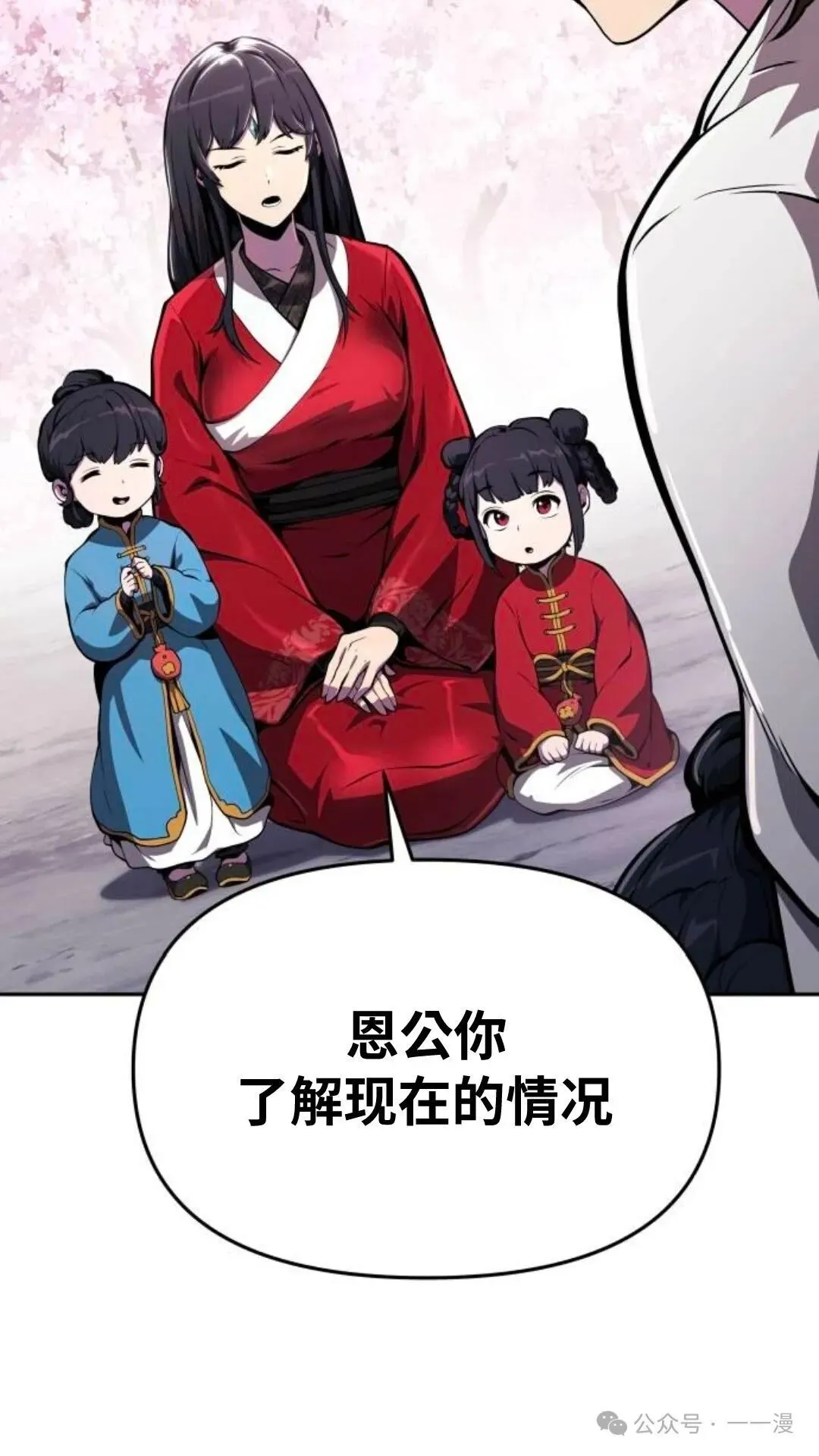 第234页