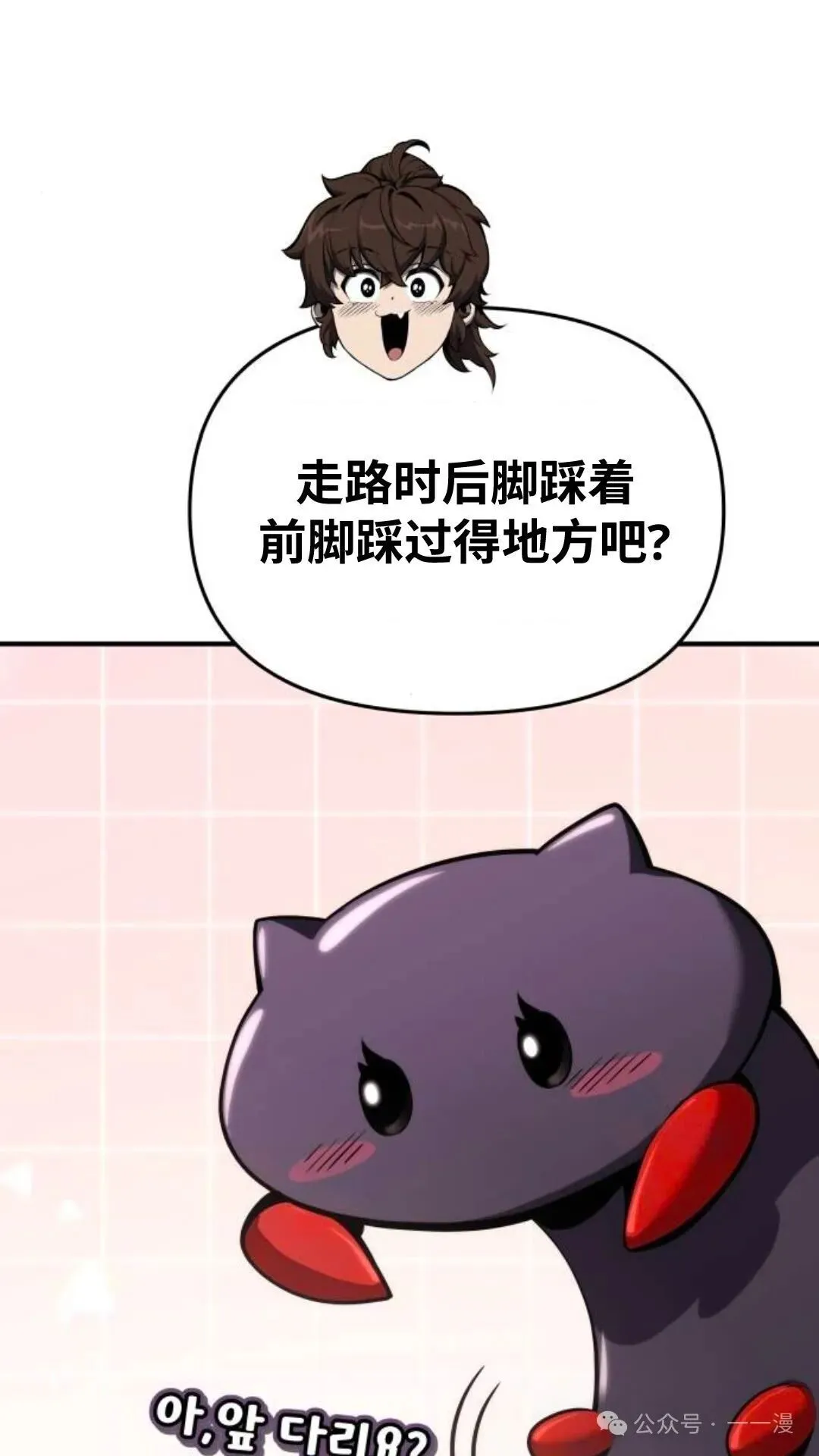 第300页