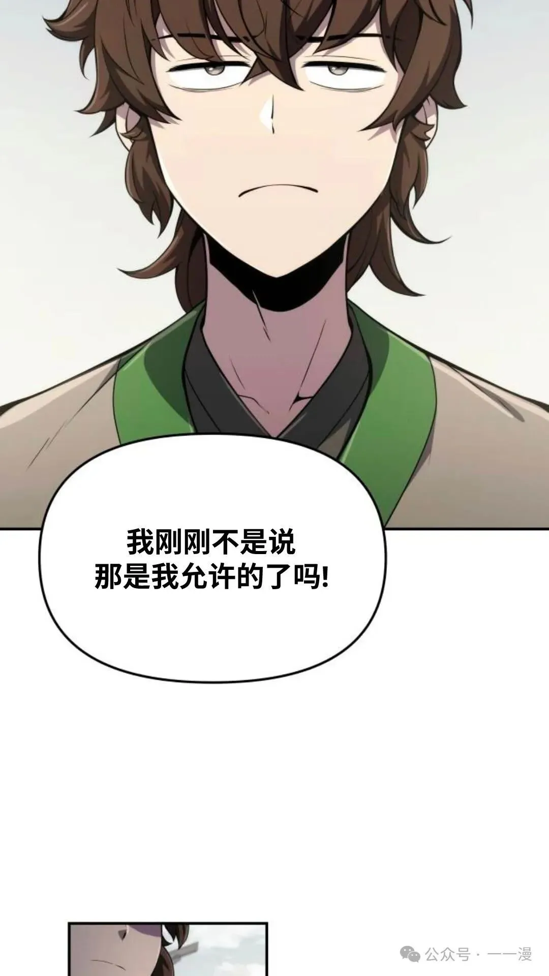 第297页