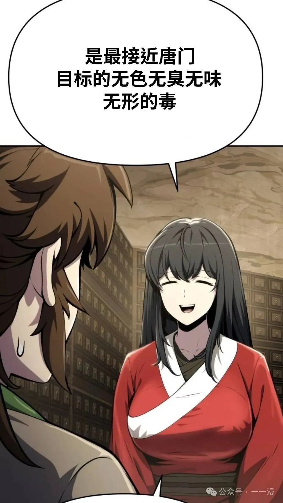 第198页