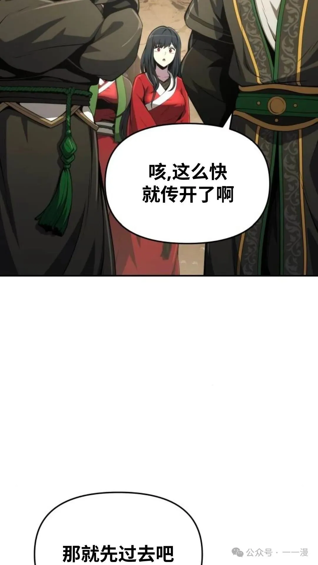 第261页