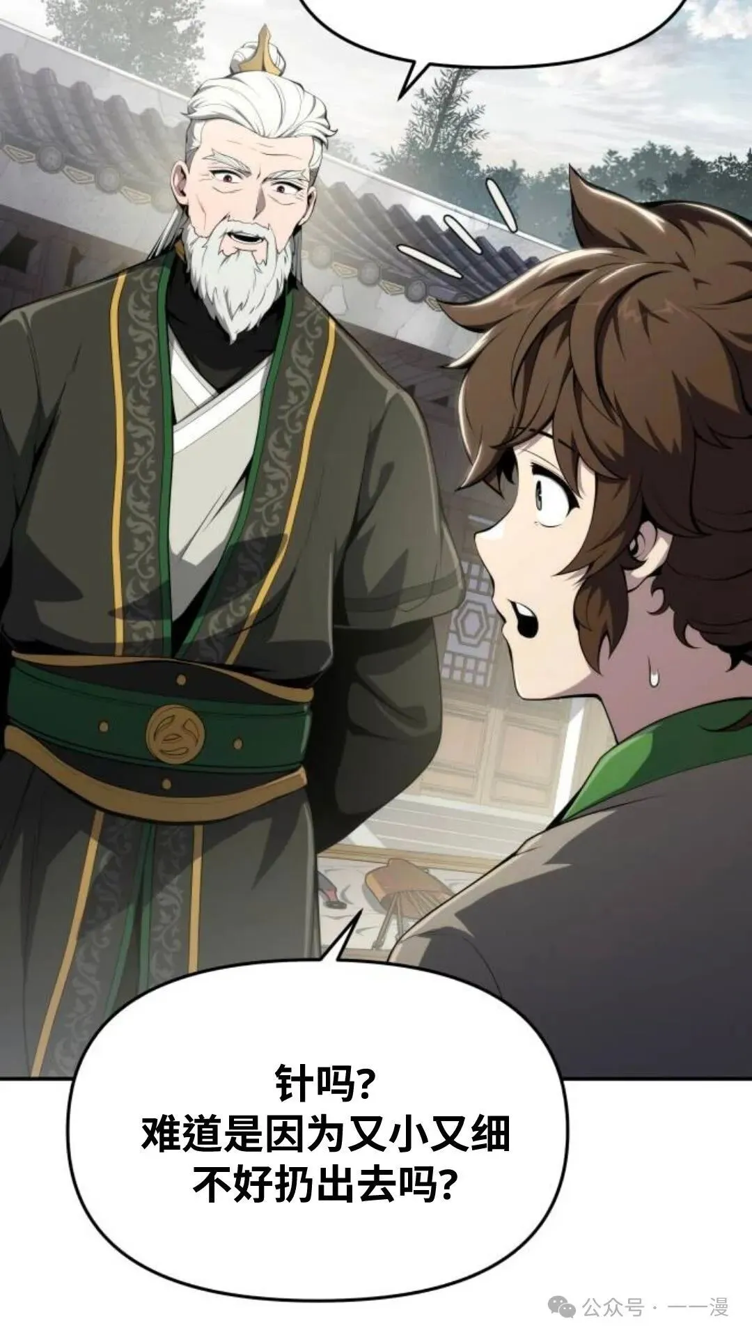 第165页