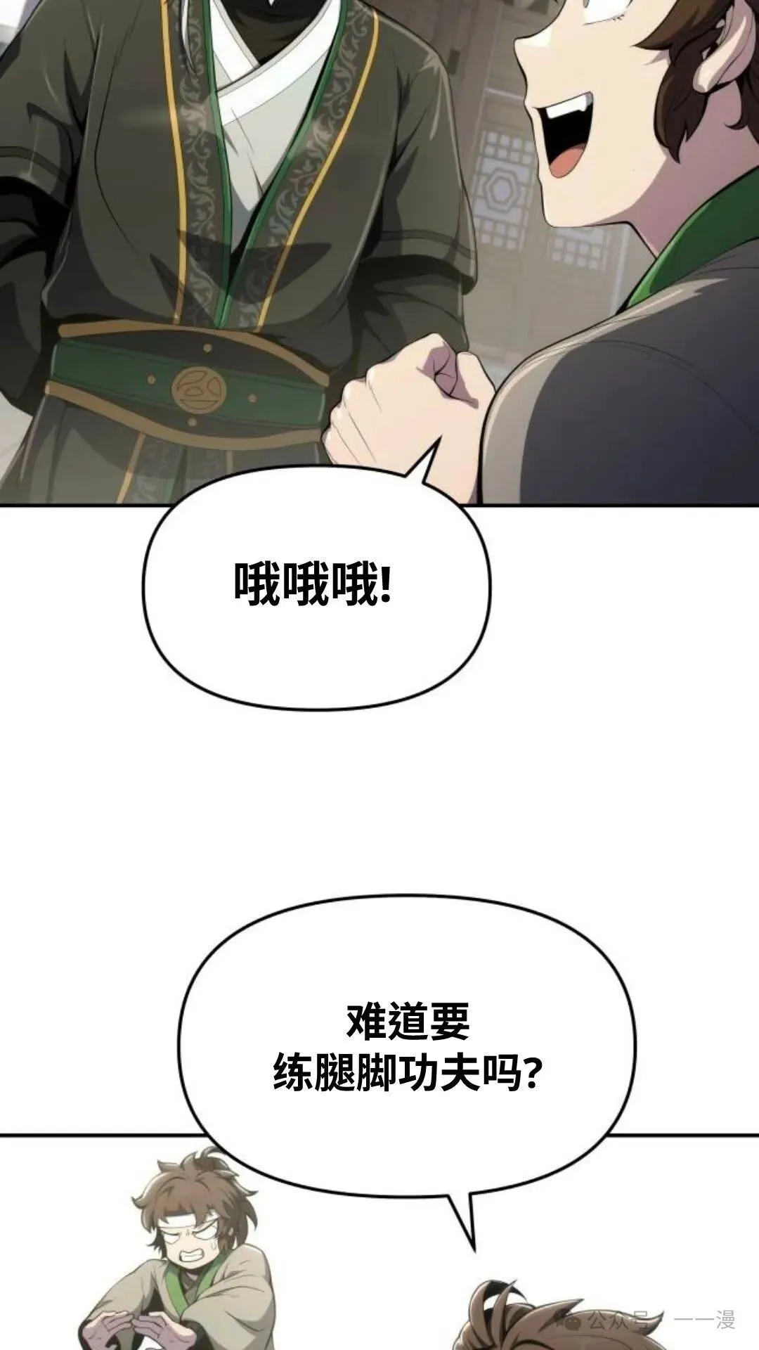第138页