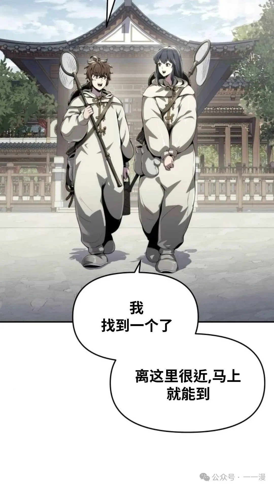 第255页