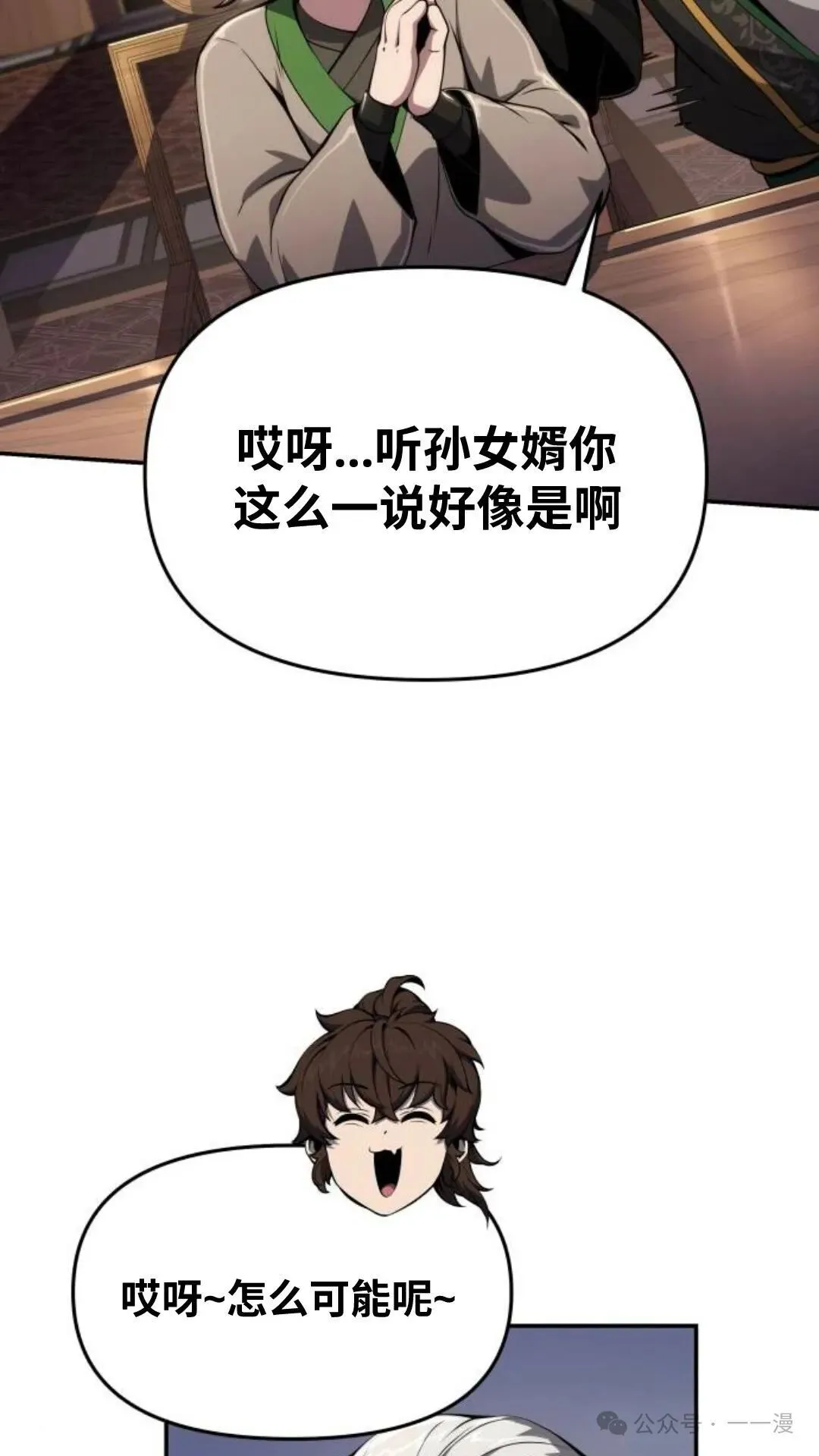 第243页