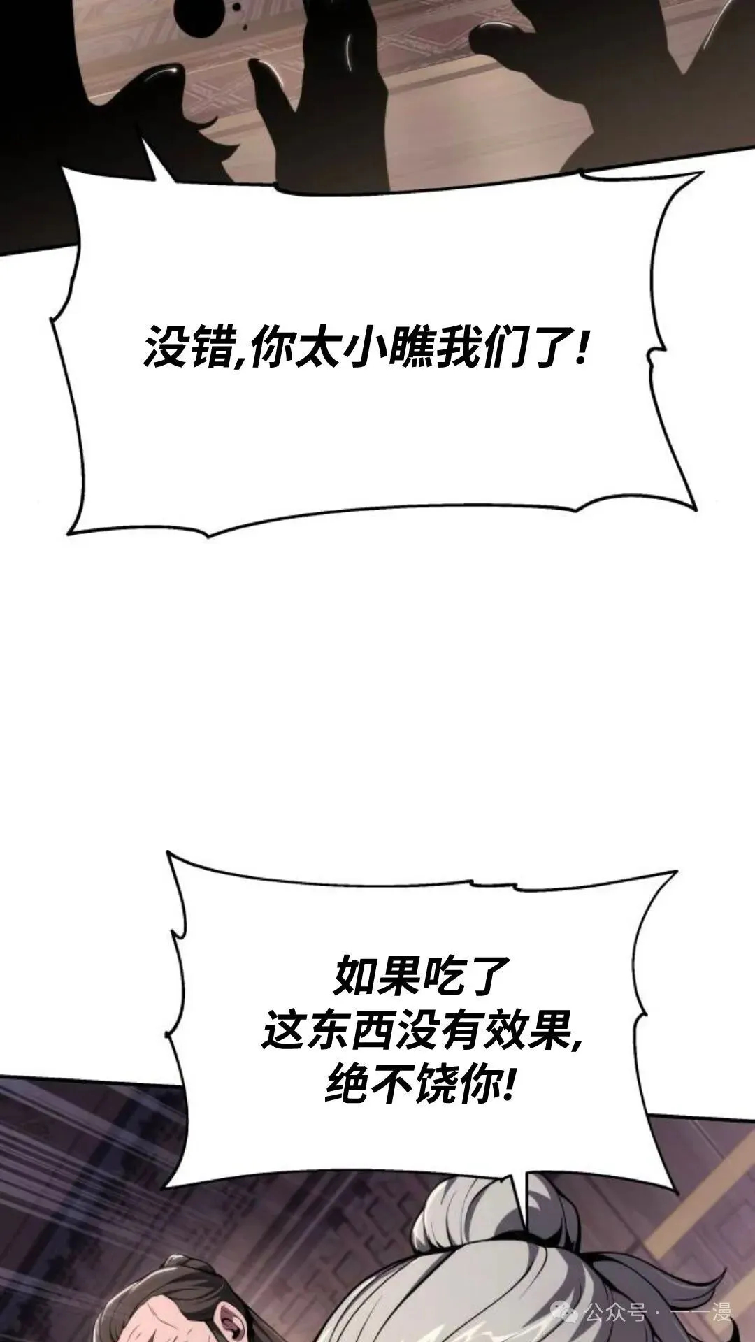 第255页